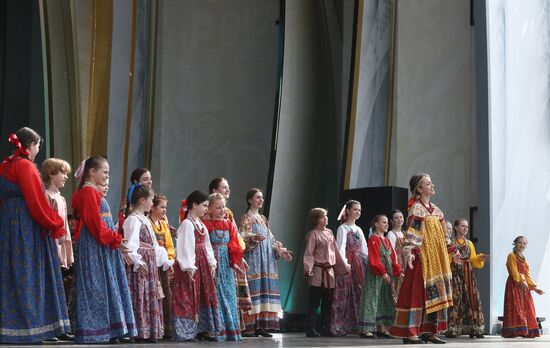 RUSSIA EXPO. Russia. Children. Wind Rose concert