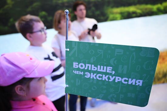 RUSSIA EXPO. Young guides give tours for children