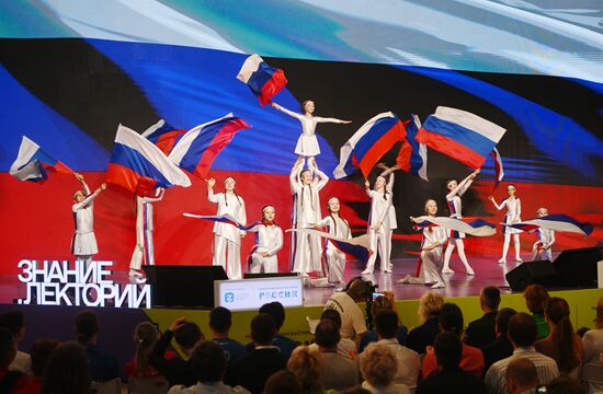 RUSSIA EXPO. Launch of To Be, Not to Seem national competition among mentors of patriotic education