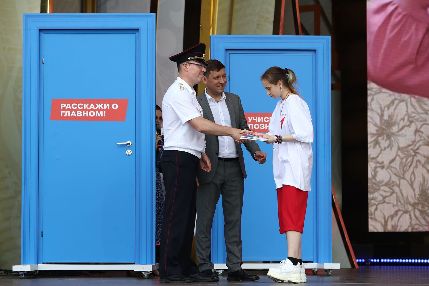 RUSSIA EXPO. Opening ceremony for Movement of the First Festival for Children and Youth