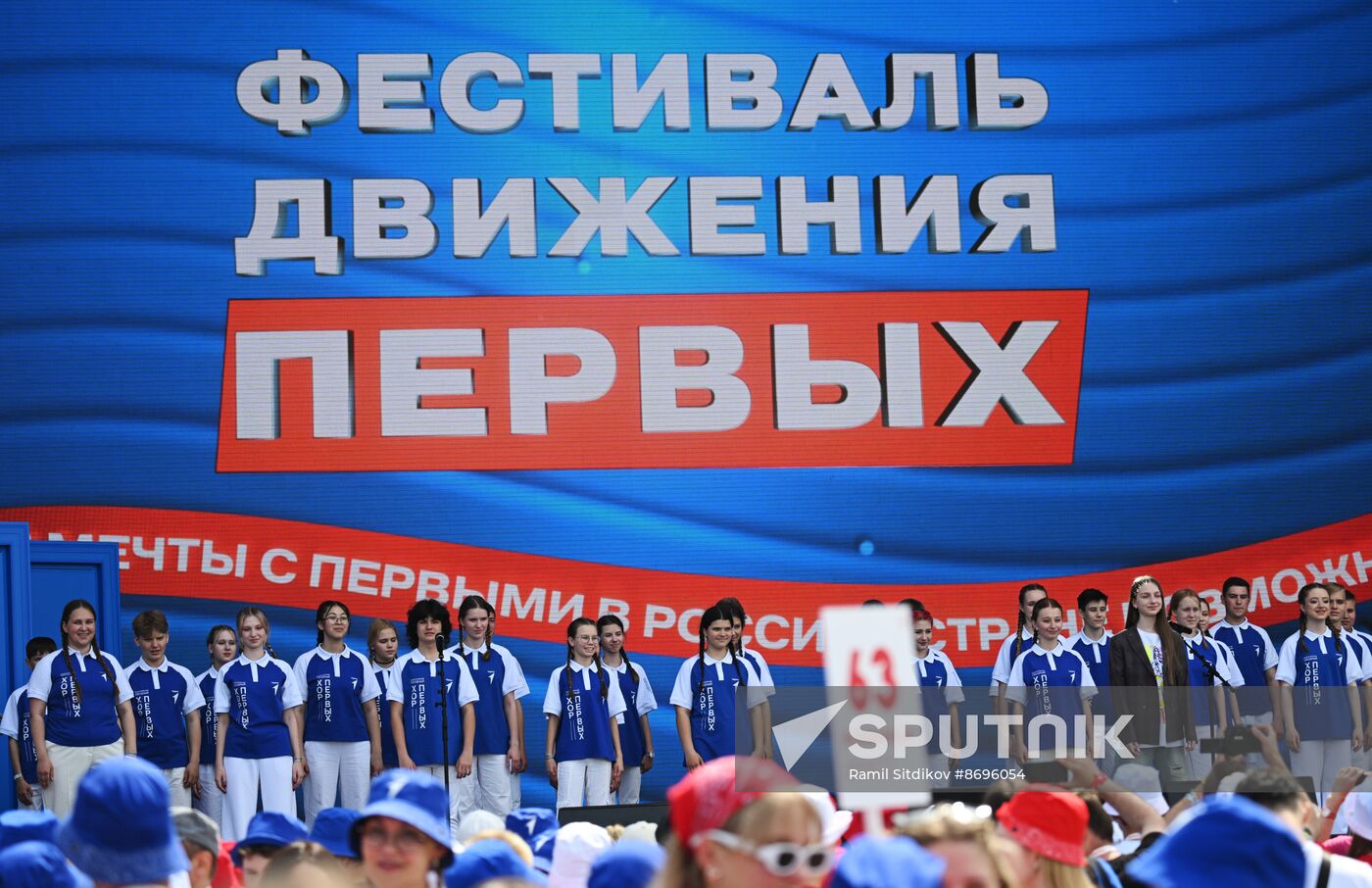 RUSSIA EXPO. Cultural program of the Movement of the First Festival