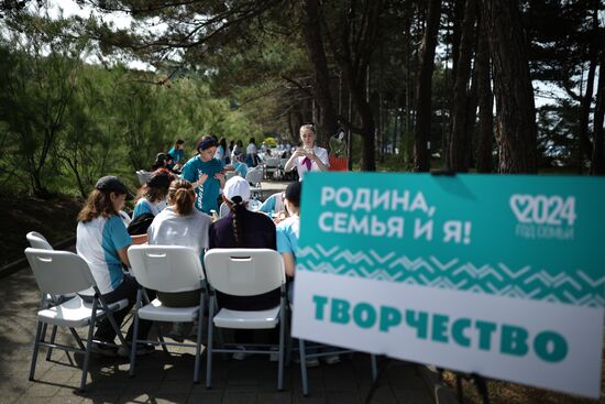 Russia Children's Day