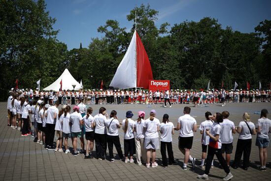 Russia Children's Day
