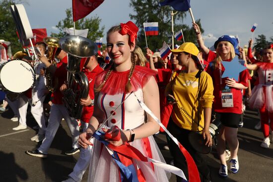 RUSSIA EXPO. The procession of dreamers