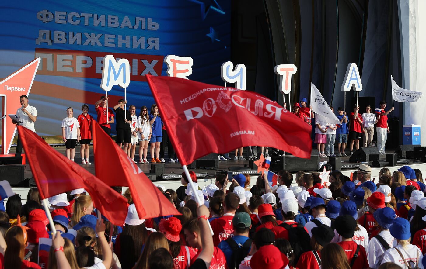 RUSSIA EXPO. The procession of dreamers