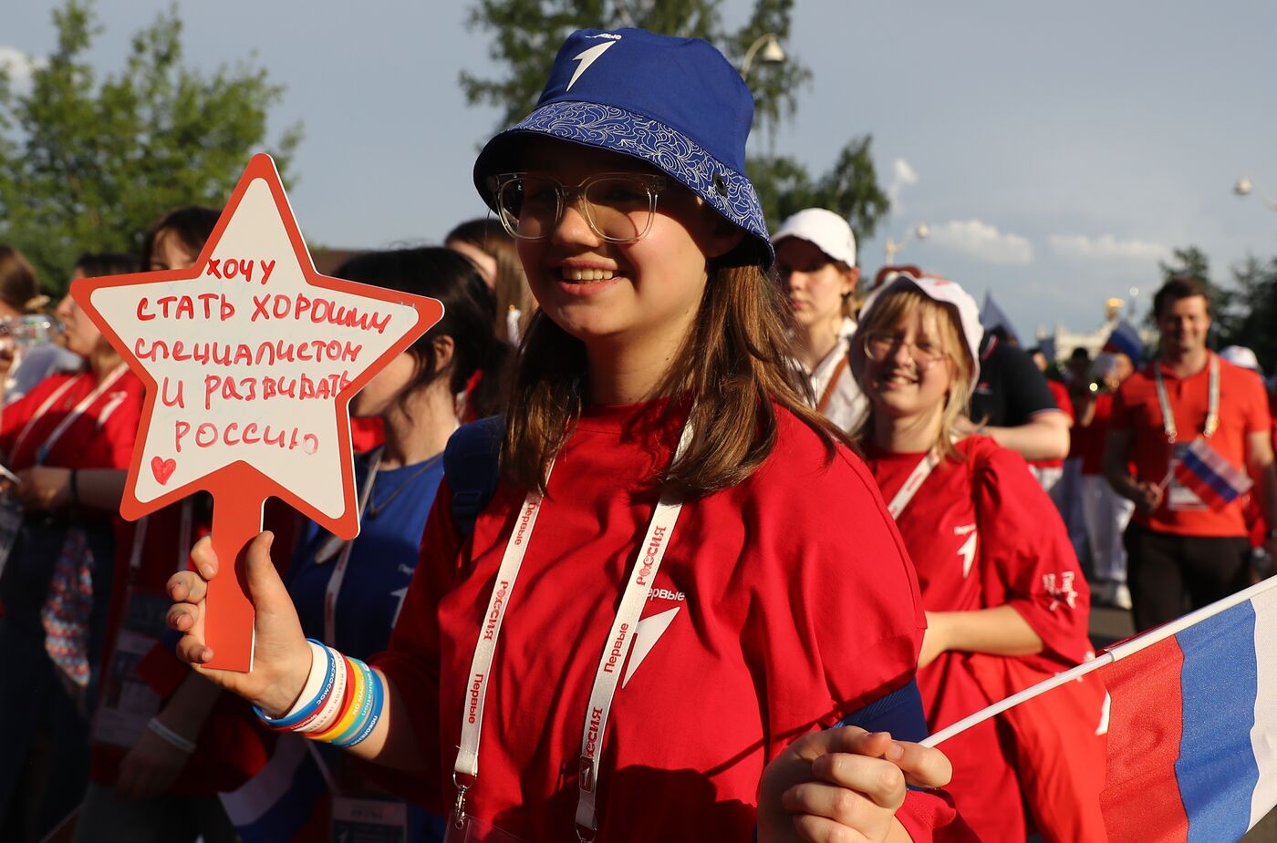 RUSSIA EXPO. The procession of dreamers