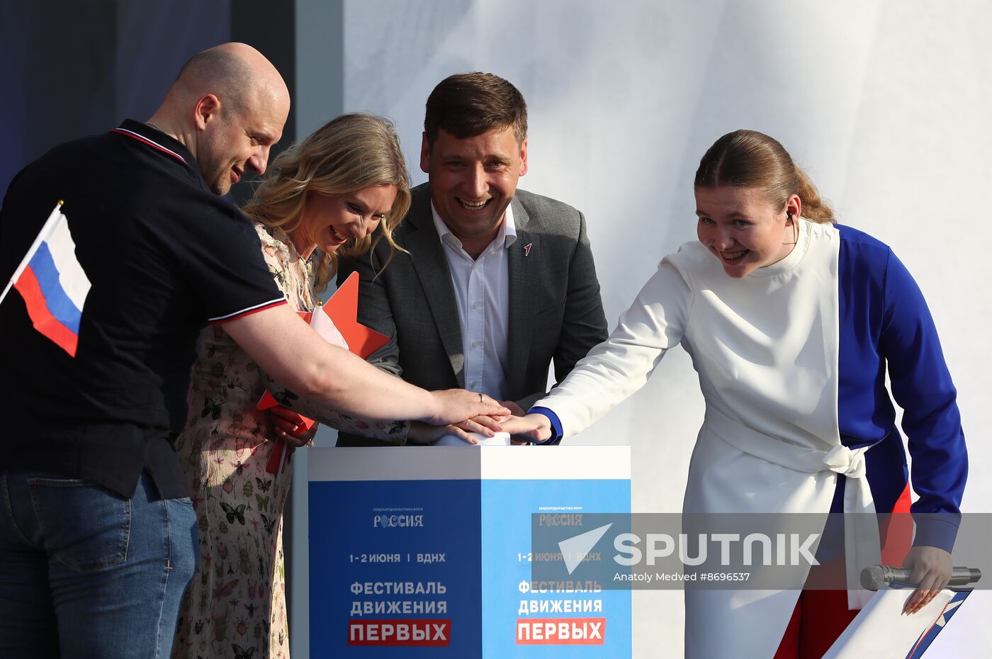 RUSSIA EXPO. The procession of dreamers