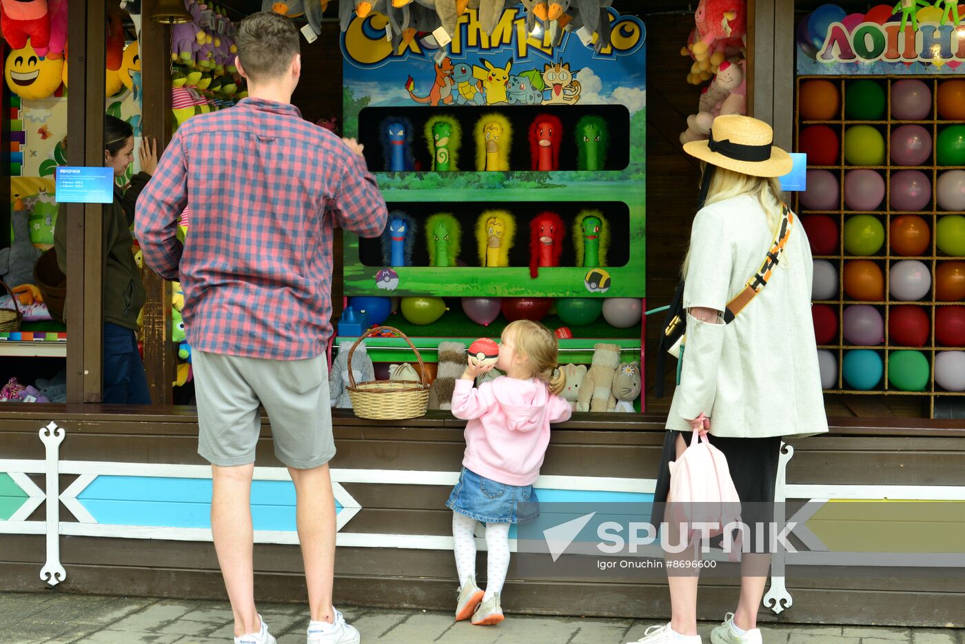 Russia Children's Day