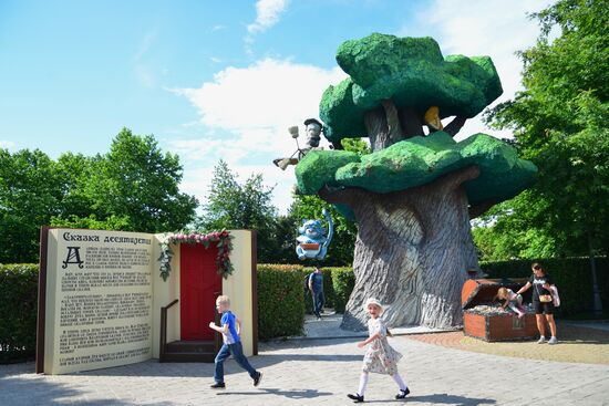 Russia Children's Day