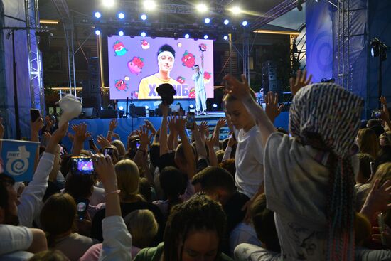 Russia Children's Day