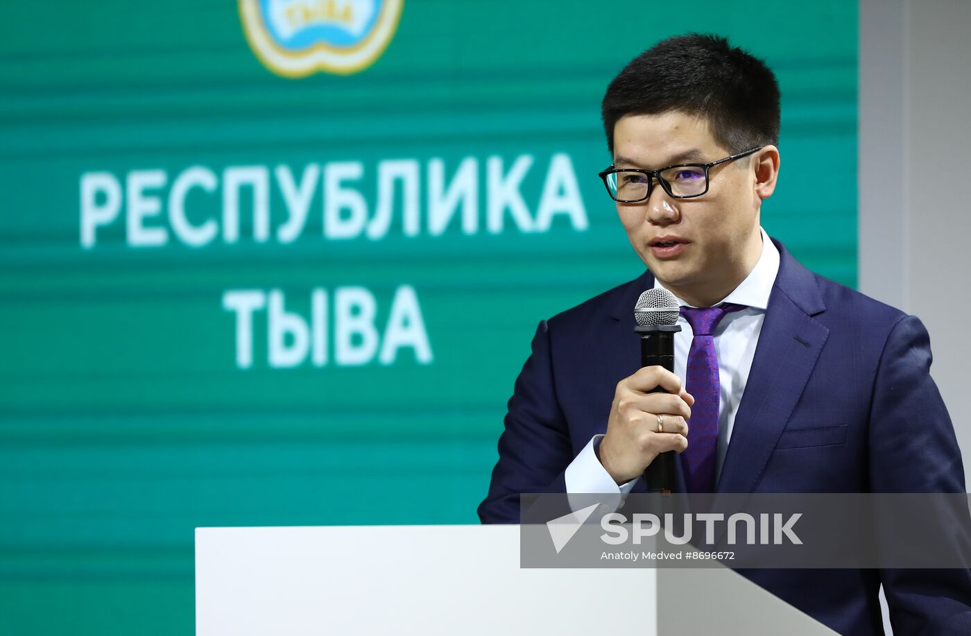 RUSSIA EXPO. Space of the Future presentation Session: South Siberian and Angara-Yenisei Macro-region