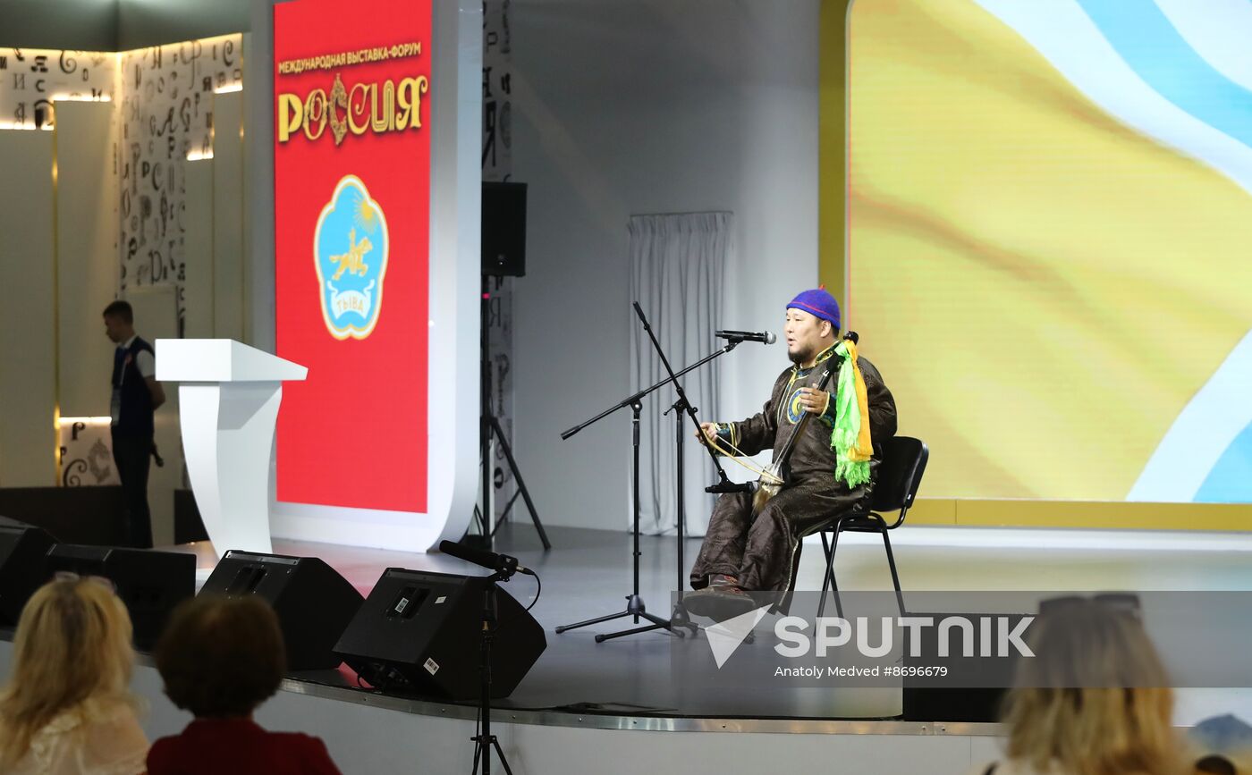 RUSSIA EXPO. Space of the Future presentation Session: South Siberian and Angara-Yenisei Macro-region