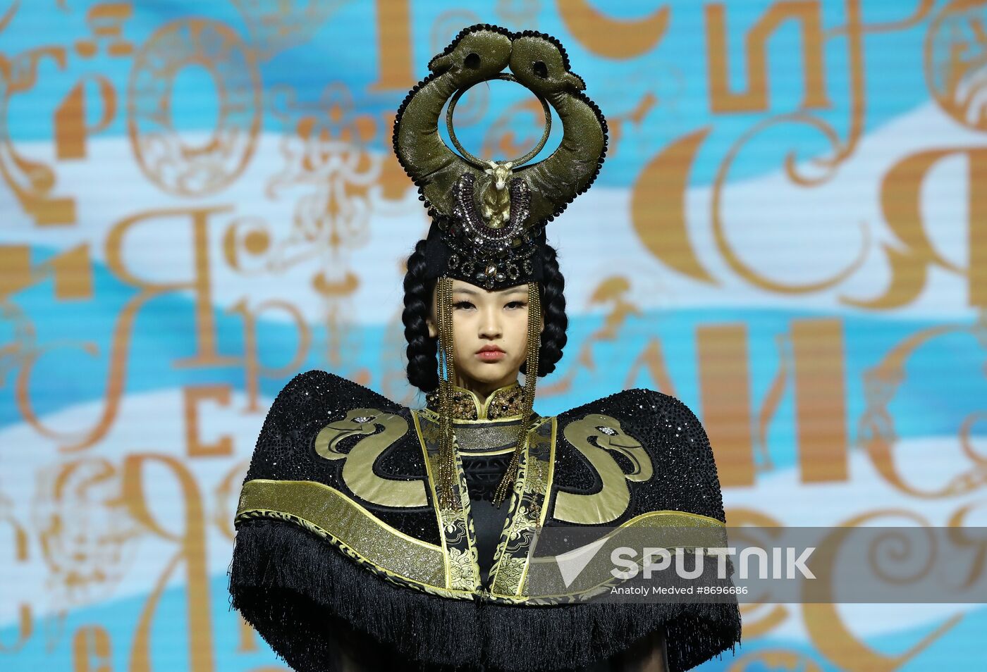 RUSSIA EXPO. Space of the Future presentation Session: South Siberian and Angara-Yenisei Macro-region