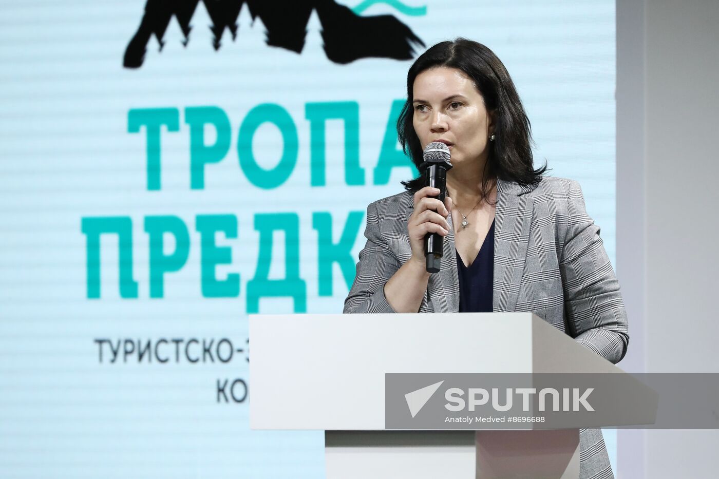 RUSSIA EXPO. Space of the Future presentation Session: South Siberian and Angara-Yenisei Macro-region