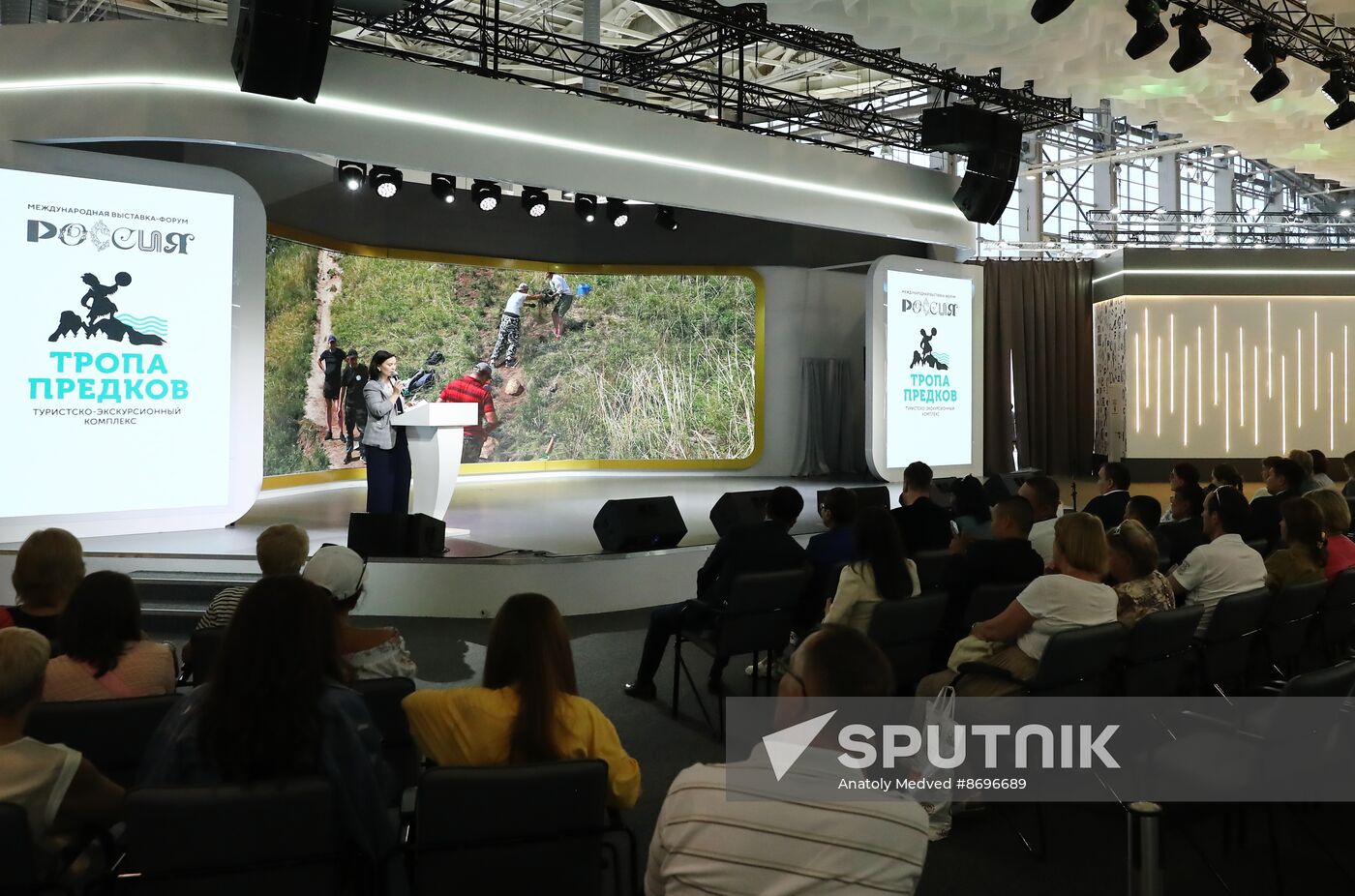 RUSSIA EXPO. Space of the Future presentation Session: South Siberian and Angara-Yenisei Macro-region