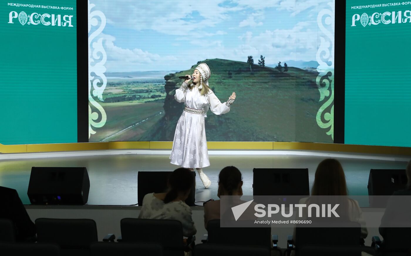 RUSSIA EXPO. Space of the Future presentation Session: South Siberian and Angara-Yenisei Macro-region