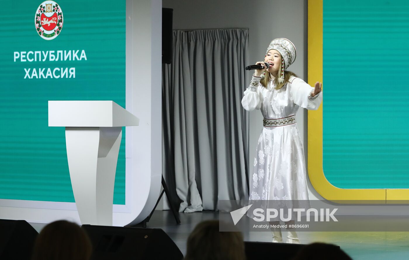 RUSSIA EXPO. Space of the Future presentation Session: South Siberian and Angara-Yenisei Macro-region