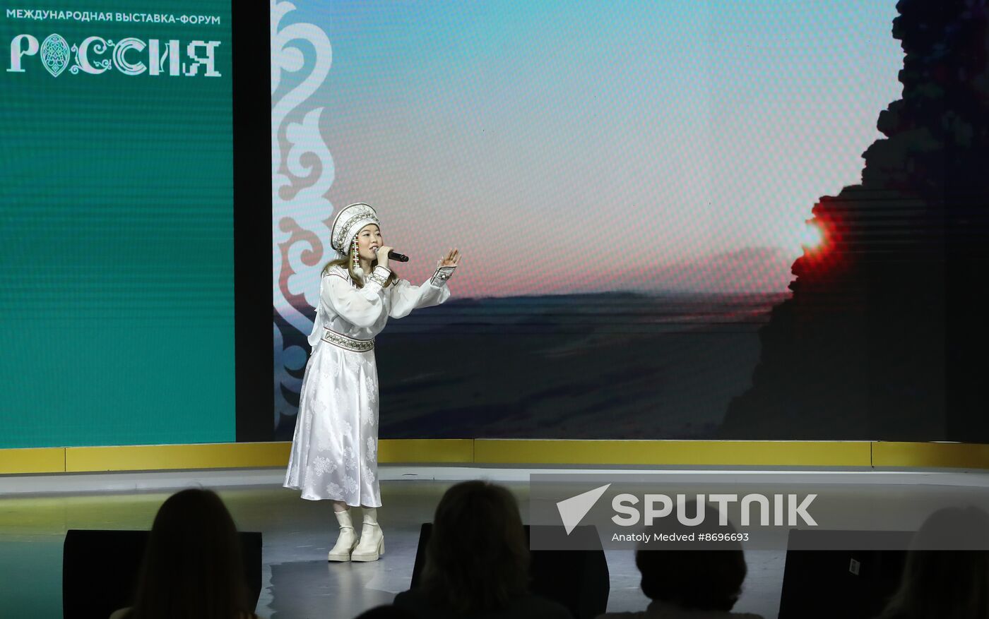 RUSSIA EXPO. Space of the Future presentation Session: South Siberian and Angara-Yenisei Macro-region