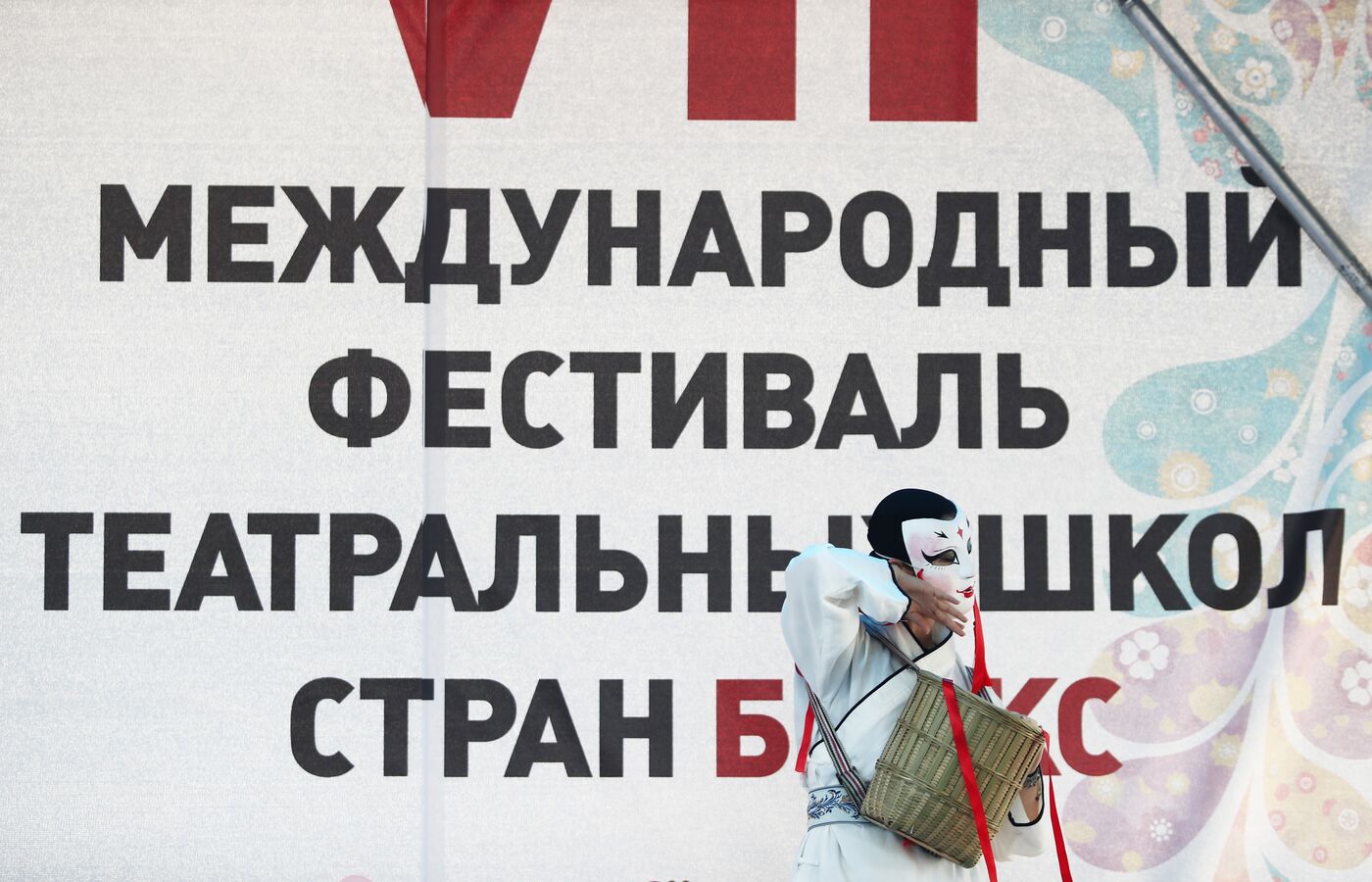 RUSSIA EXPO. 7th BRICS International Festival of Theater Schools