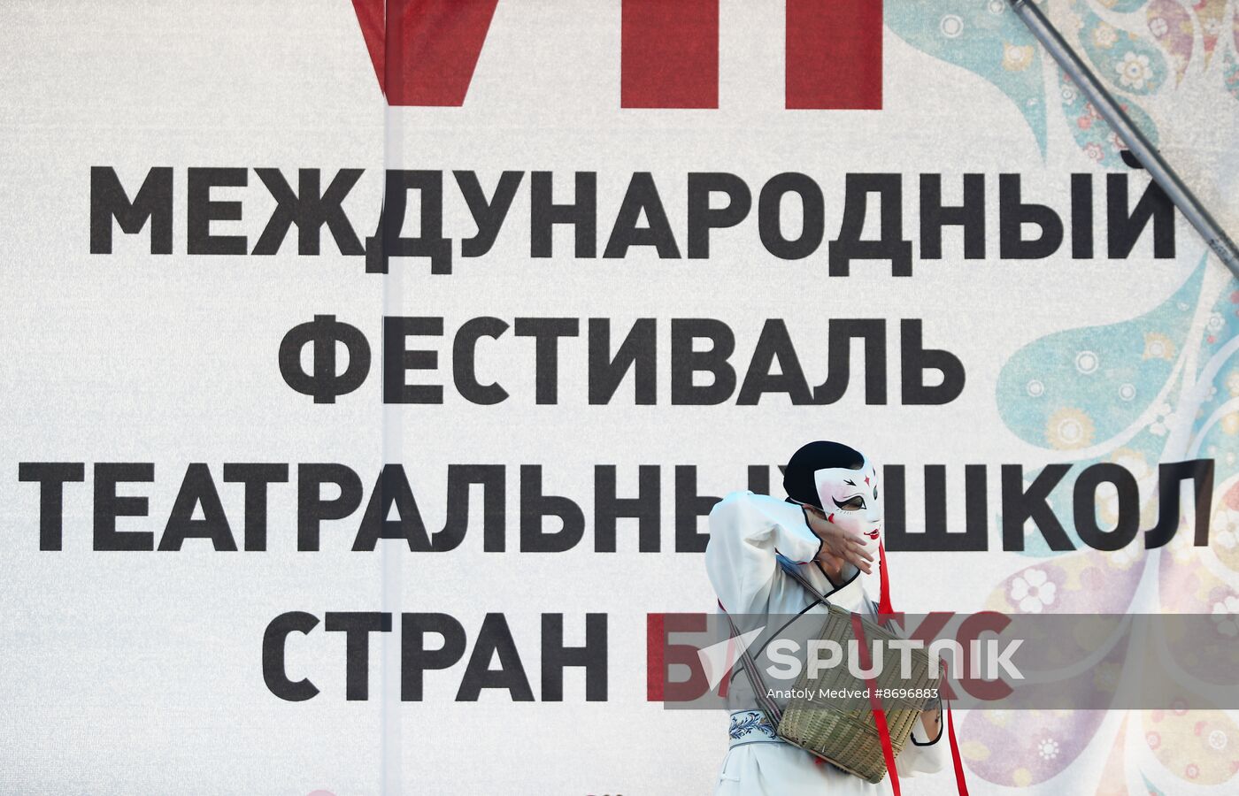 RUSSIA EXPO. 7th BRICS International Festival of Theater Schools