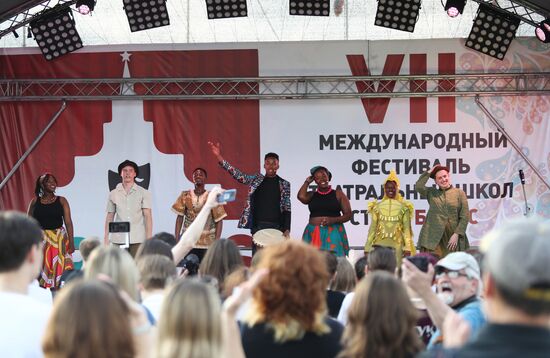 RUSSIA EXPO. 7th BRICS International Festival of Theater Schools