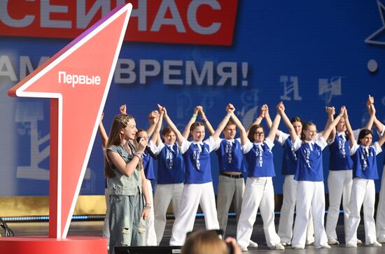 RUSSIA EXPO. Closing ceremony for Movement of the First Festival for Children and Youth