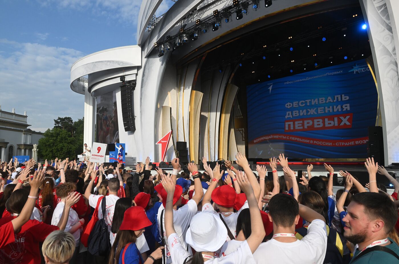 RUSSIA EXPO. Closing ceremony for Movement of the First Festival for Children and Youth