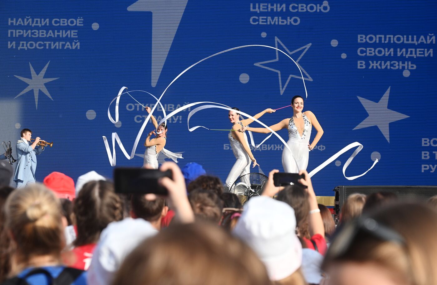 RUSSIA EXPO. Closing ceremony for Movement of the First Festival for Children and Youth