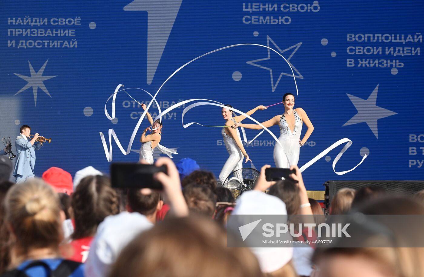 RUSSIA EXPO. Closing ceremony for Movement of the First Festival for Children and Youth