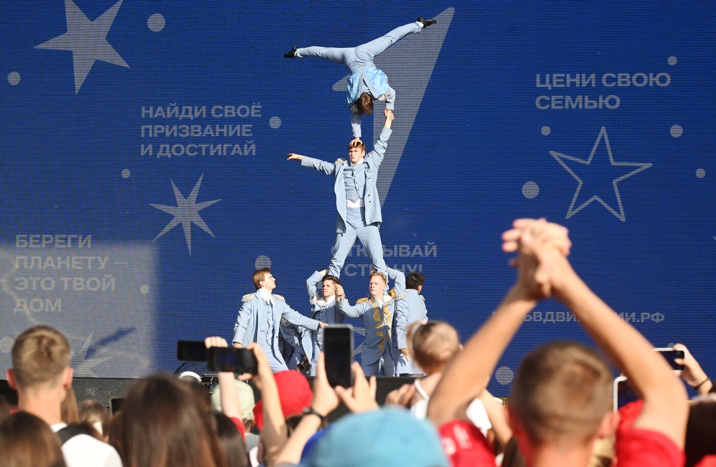 RUSSIA EXPO. Closing ceremony for Movement of the First Festival for Children and Youth