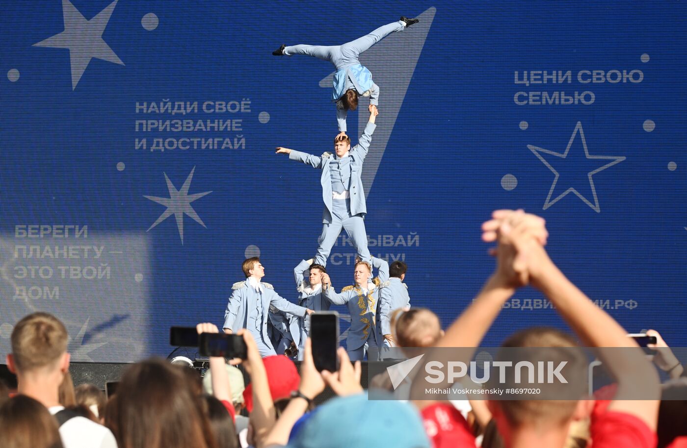 RUSSIA EXPO. Closing ceremony for Movement of the First Festival for Children and Youth