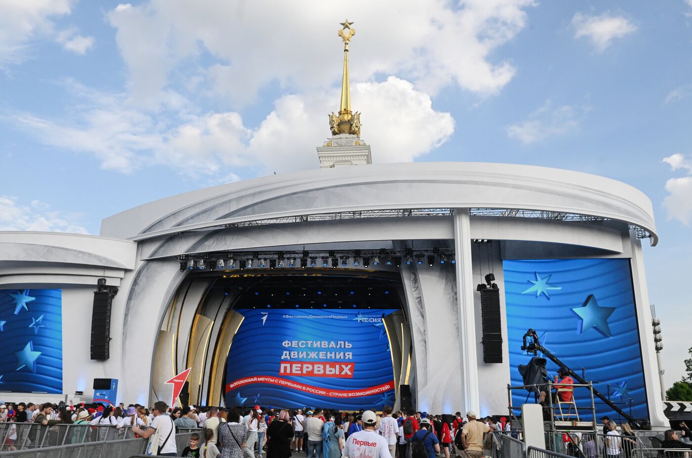 RUSSIA EXPO. Closing ceremony for Movement of the First Festival for Children and Youth