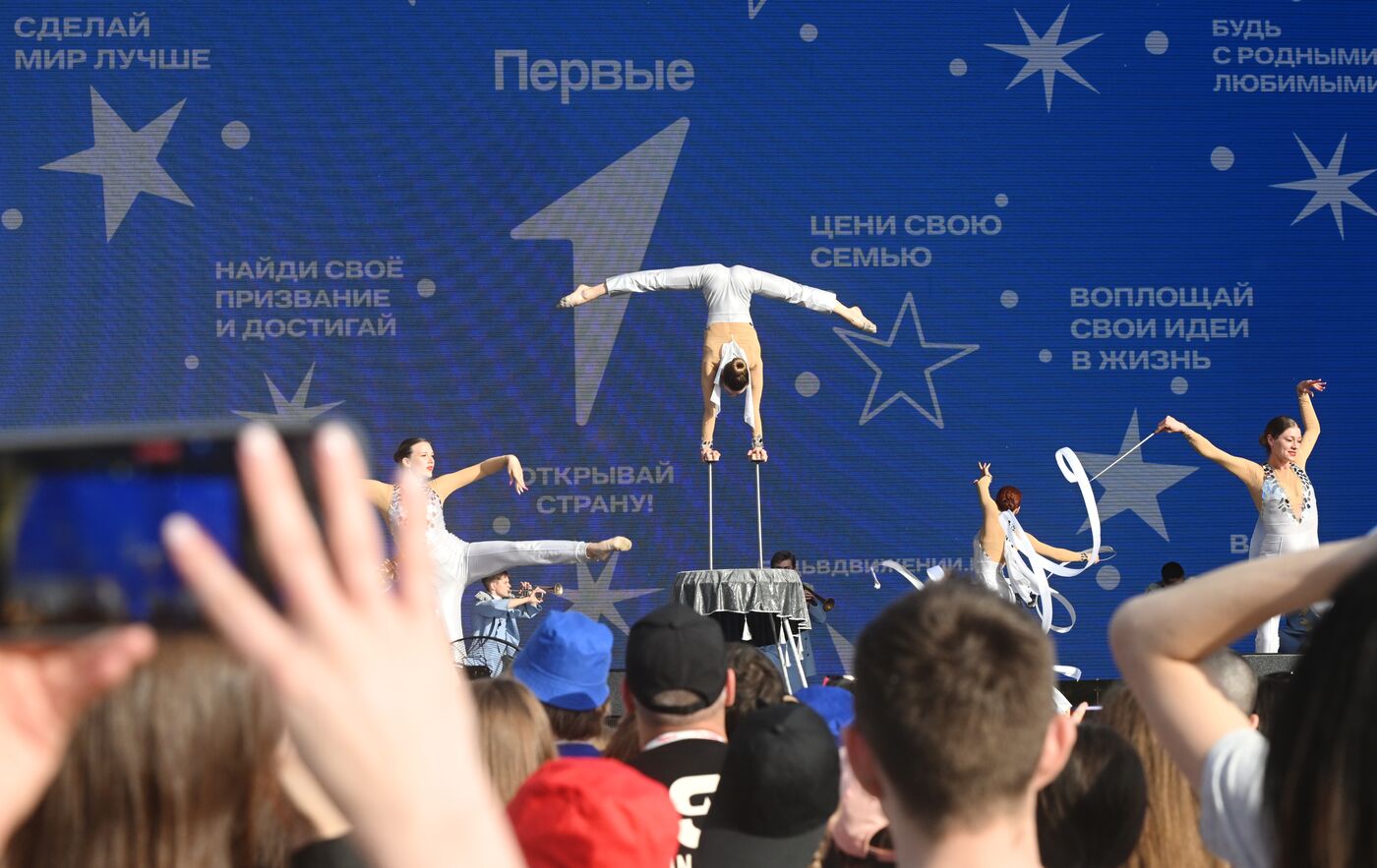 RUSSIA EXPO. Closing ceremony for Movement of the First Festival for Children and Youth