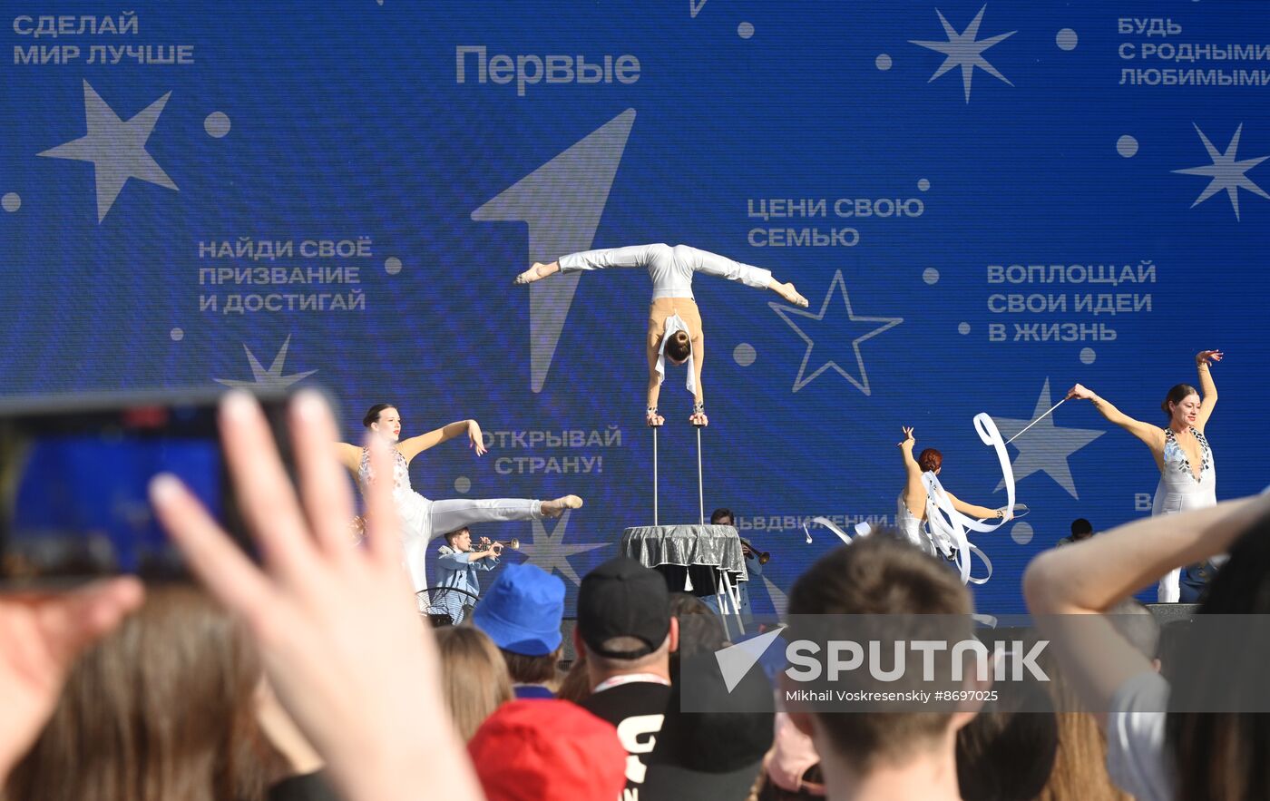 RUSSIA EXPO. Closing ceremony for Movement of the First Festival for Children and Youth