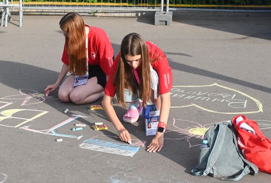 RUSSIA EXPO. Closing ceremony for Movement of the First Festival for Children and Youth