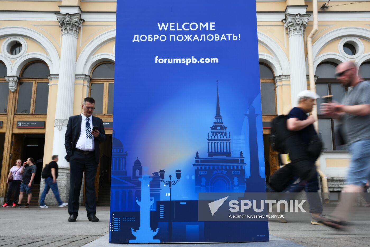 Russia SPIEF Preparations