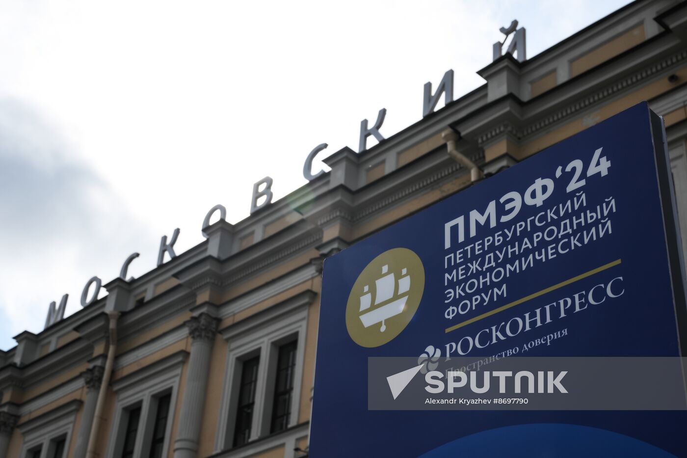 Russia SPIEF Preparations