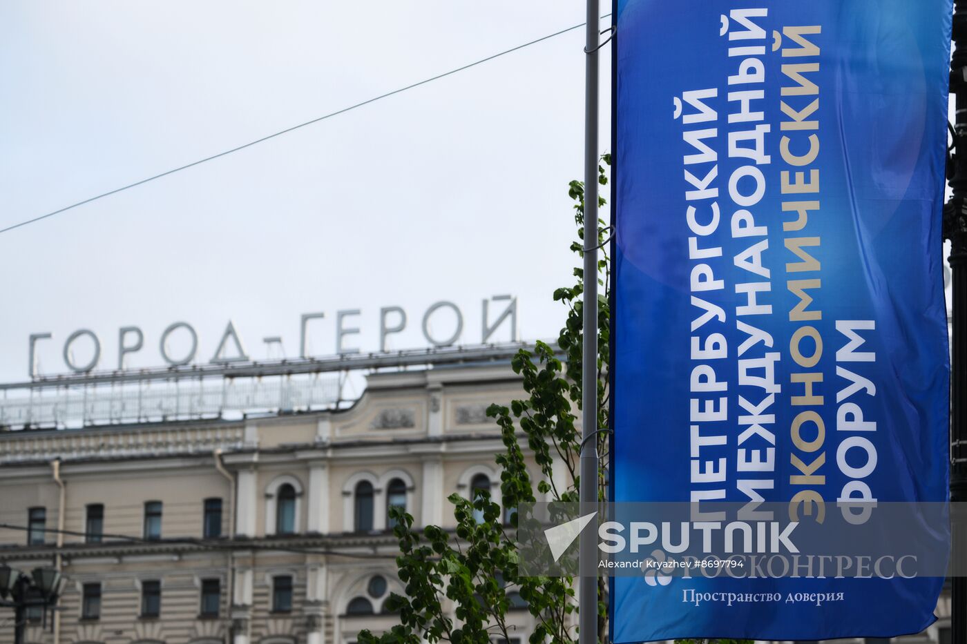 Russia SPIEF Preparations