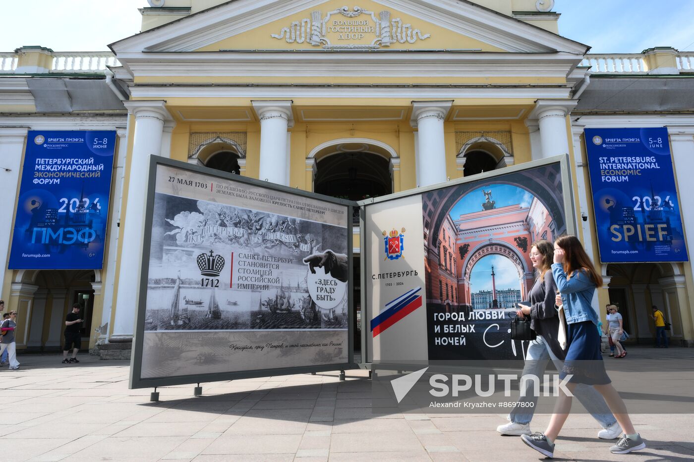 Russia SPIEF Preparations