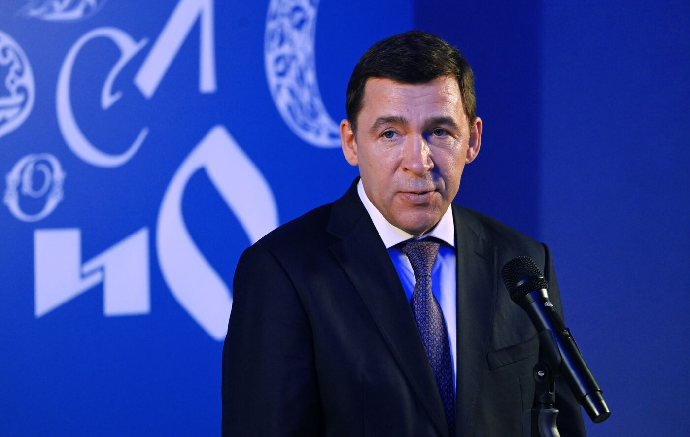 RUSSIA EXPO. Plenary session: Space of the Future: Ural-Siberia Macro-Region