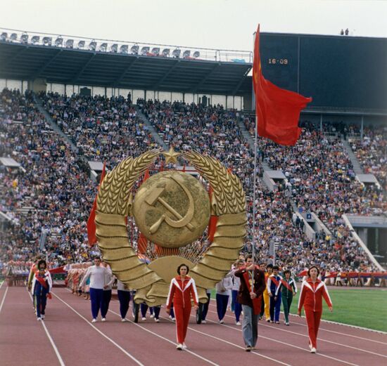 1979 Summer Spartakiad of the Peoples of the USSR