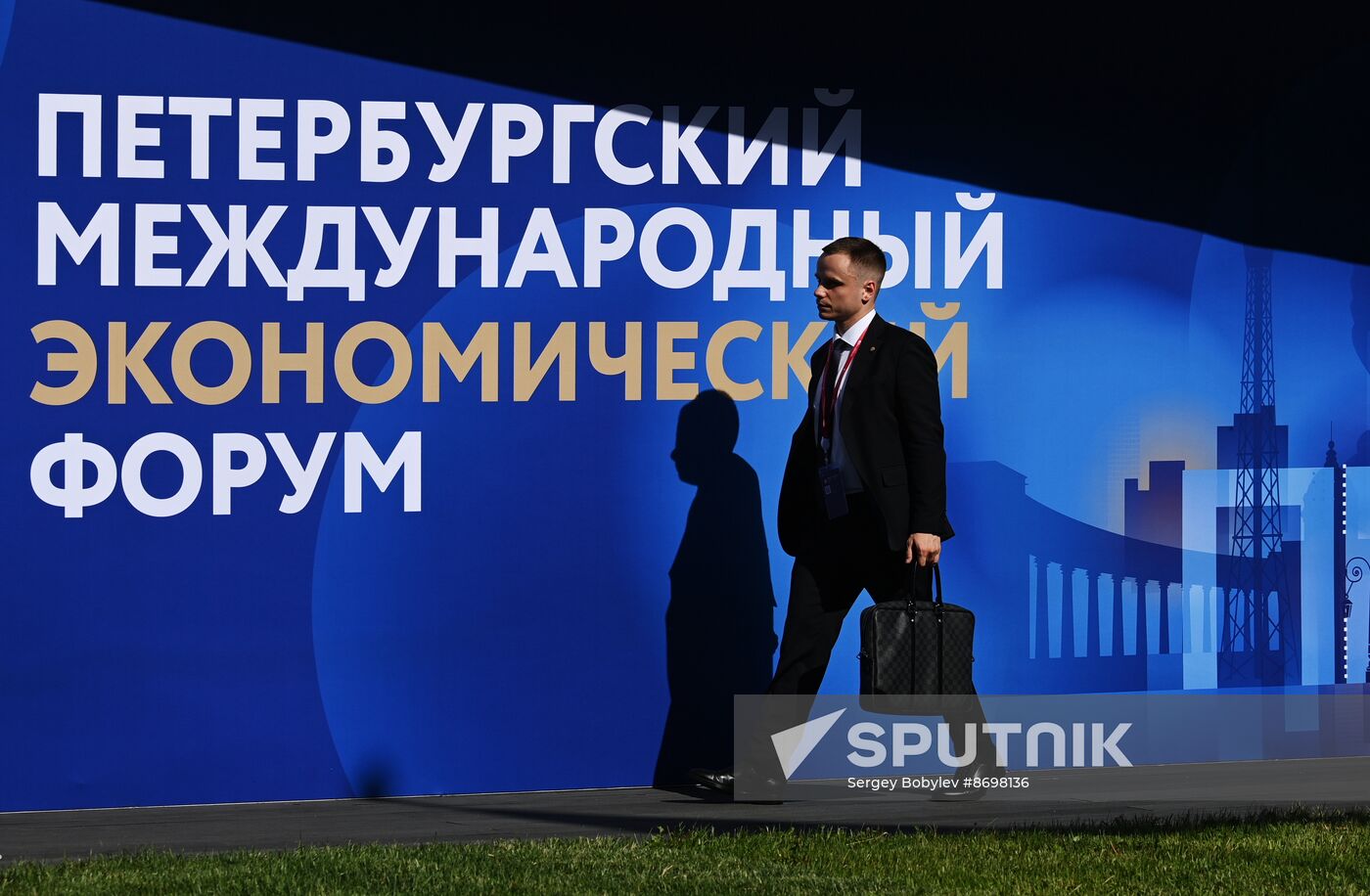 SPIEF-2024. Forum events