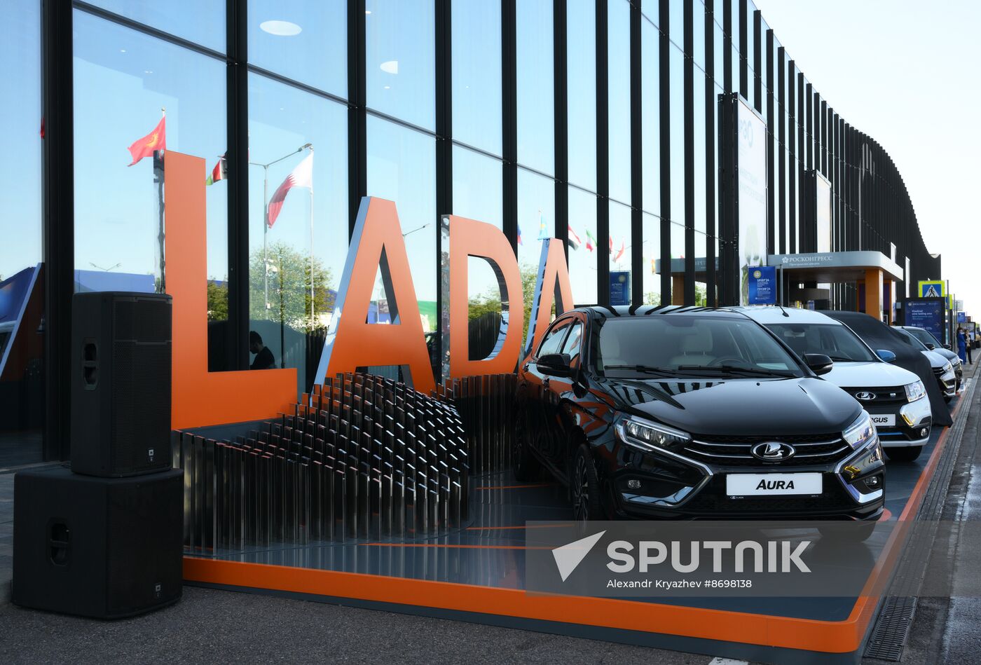 SPIEF-2024. Forum events