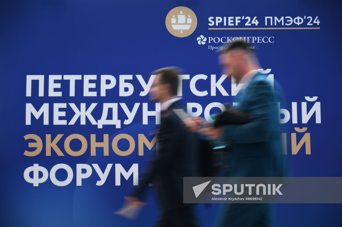 SPIEF-2024. Forum events