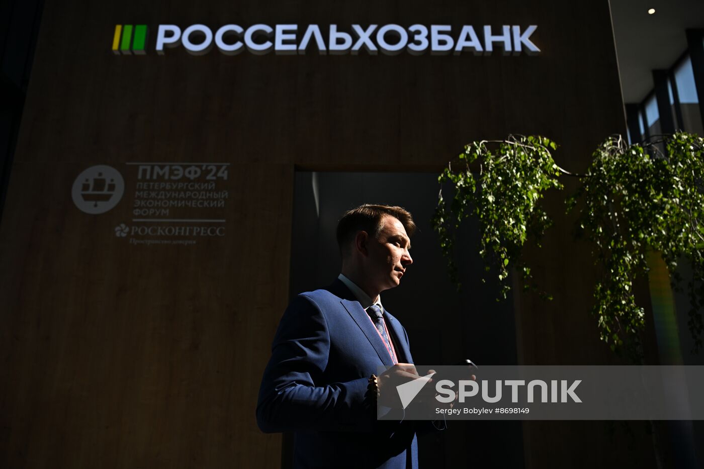 SPIEF-2024. Forum events