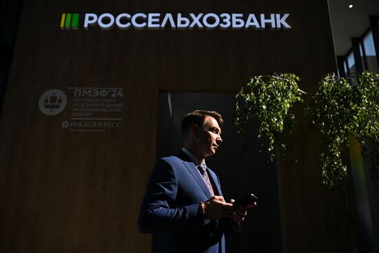 SPIEF-2024. Forum events