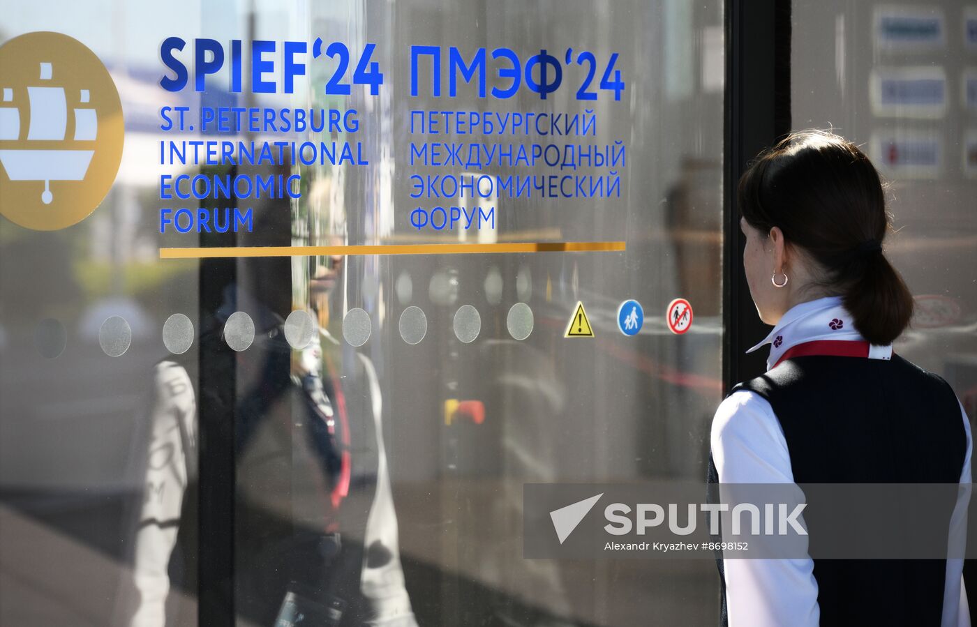 SPIEF-2024. Forum events