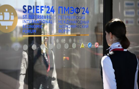SPIEF-2024. Forum events