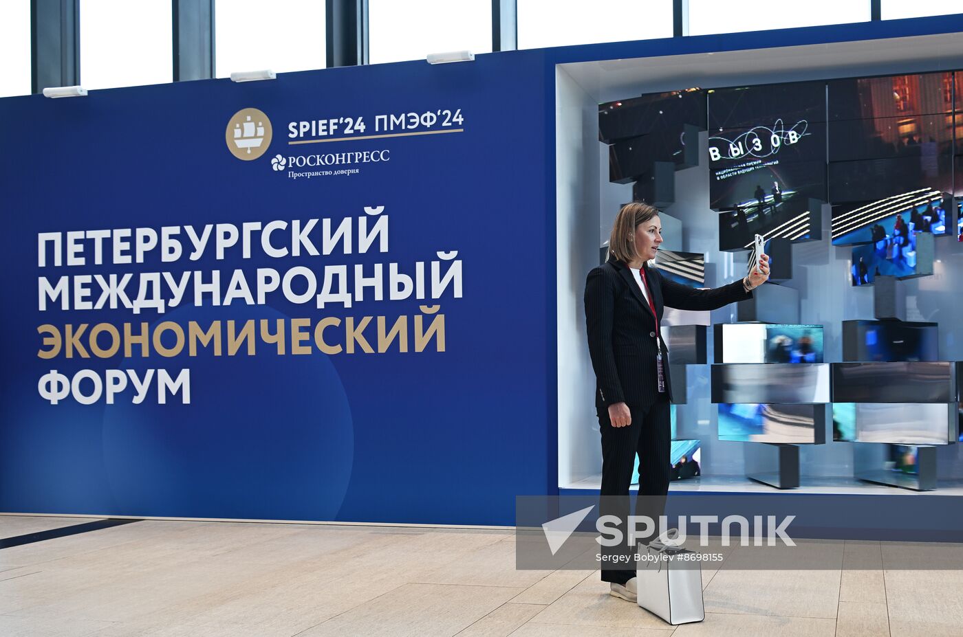 SPIEF-2024. Forum events