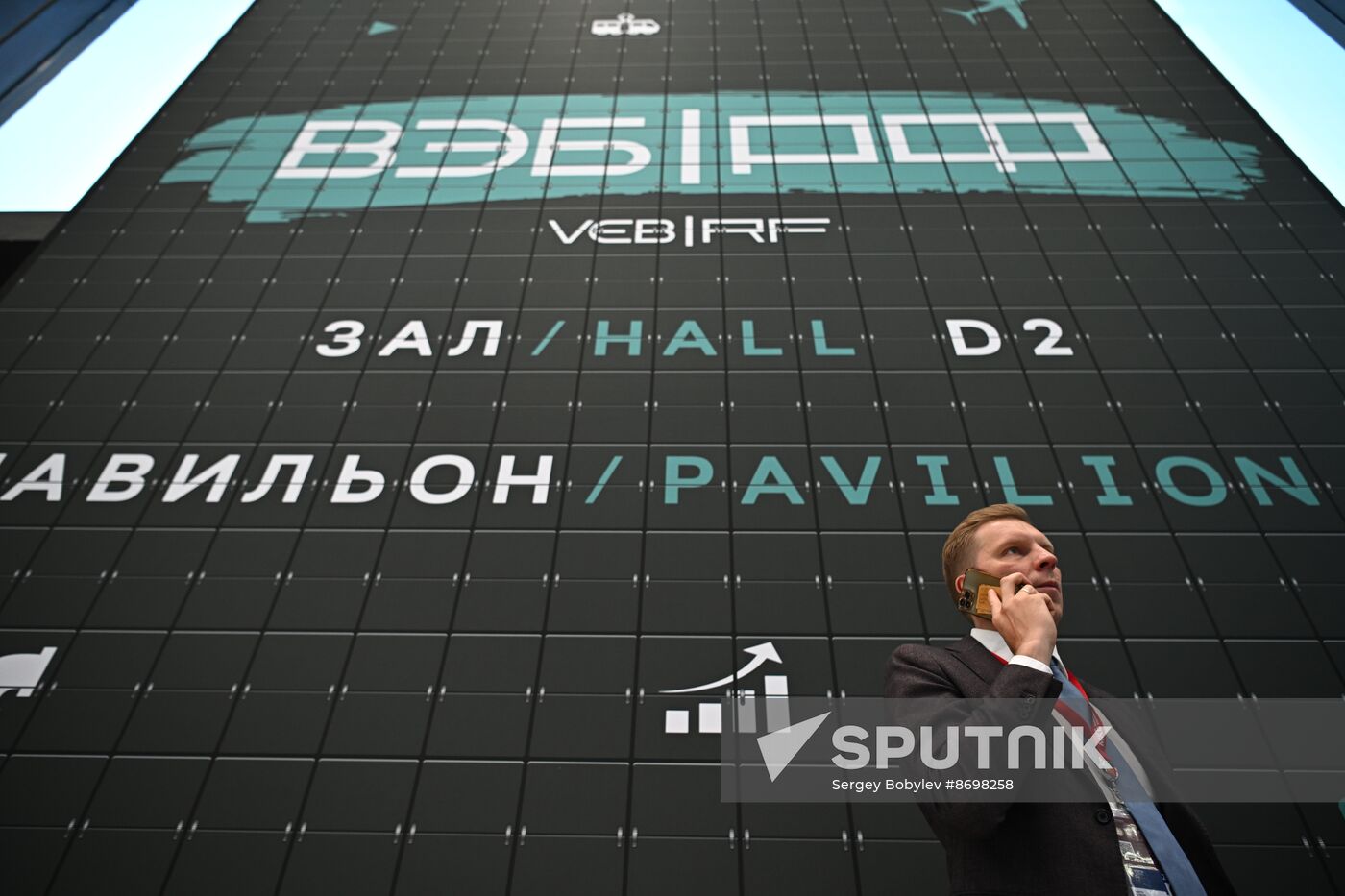 SPIEF-2024. Forum events